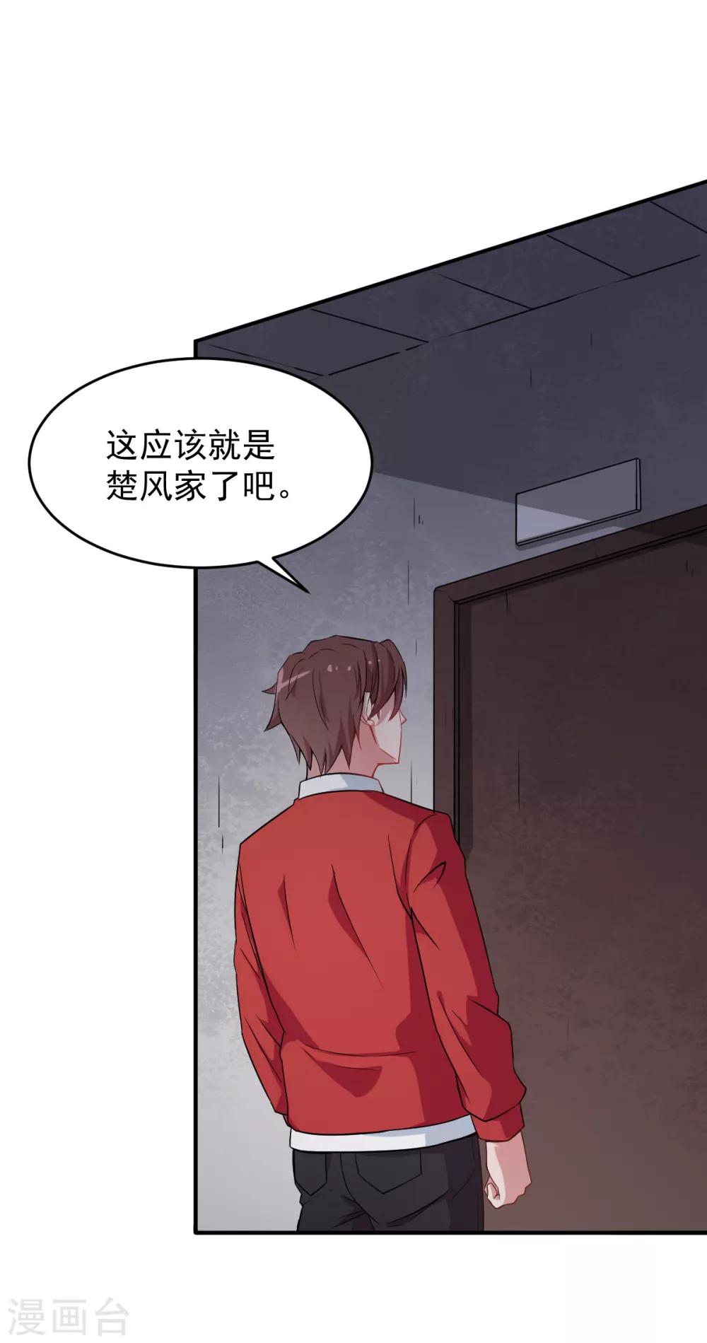 第15话 废班危机20