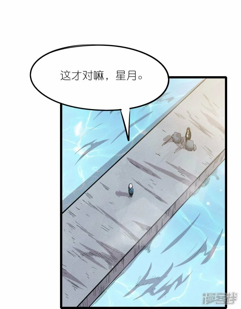 第262话 绝对防御26