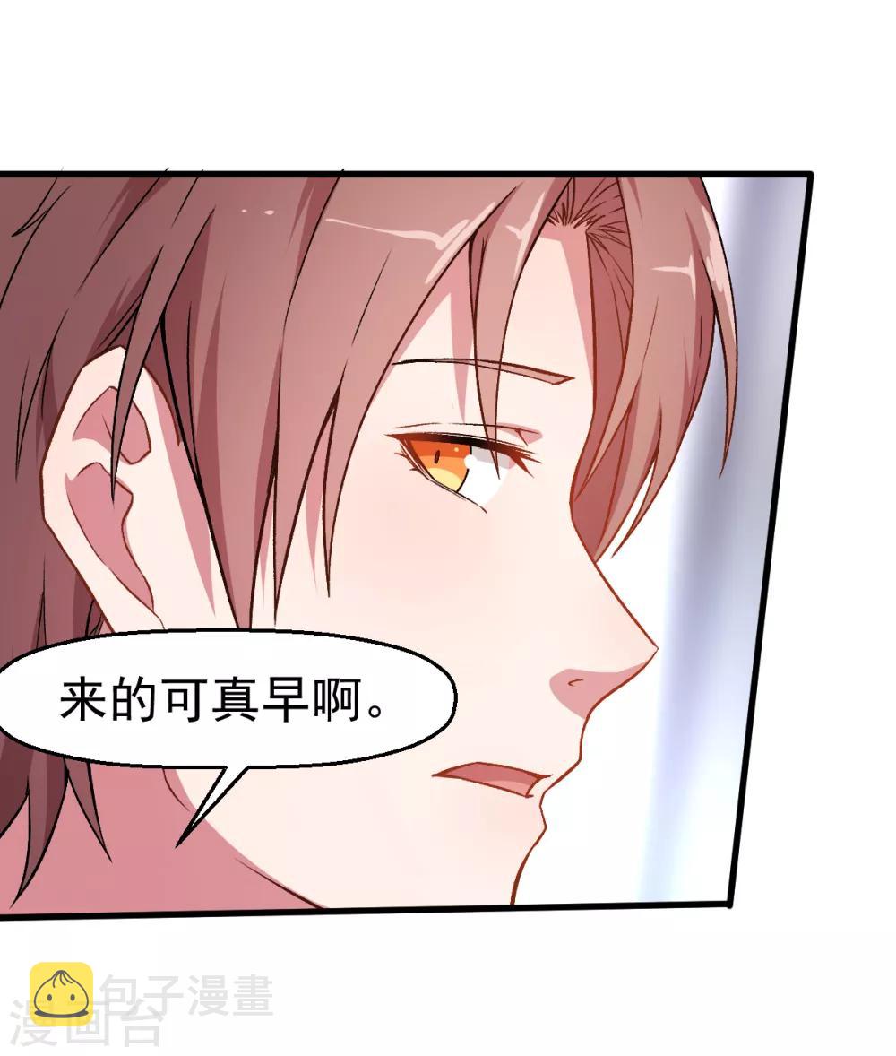 第37话 考核第一关2