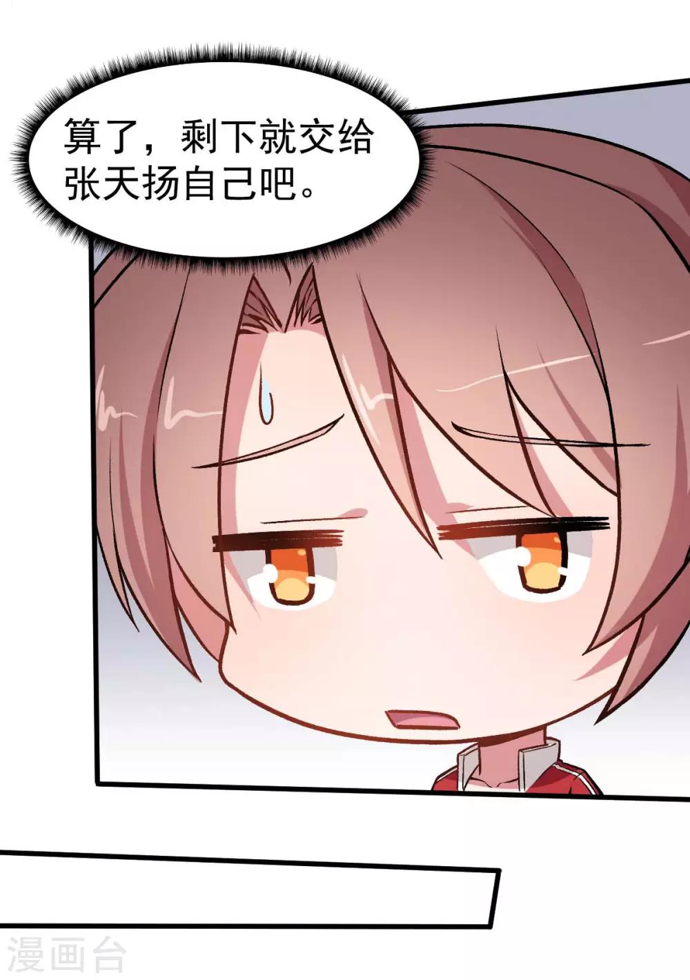 第57话 最强对决22