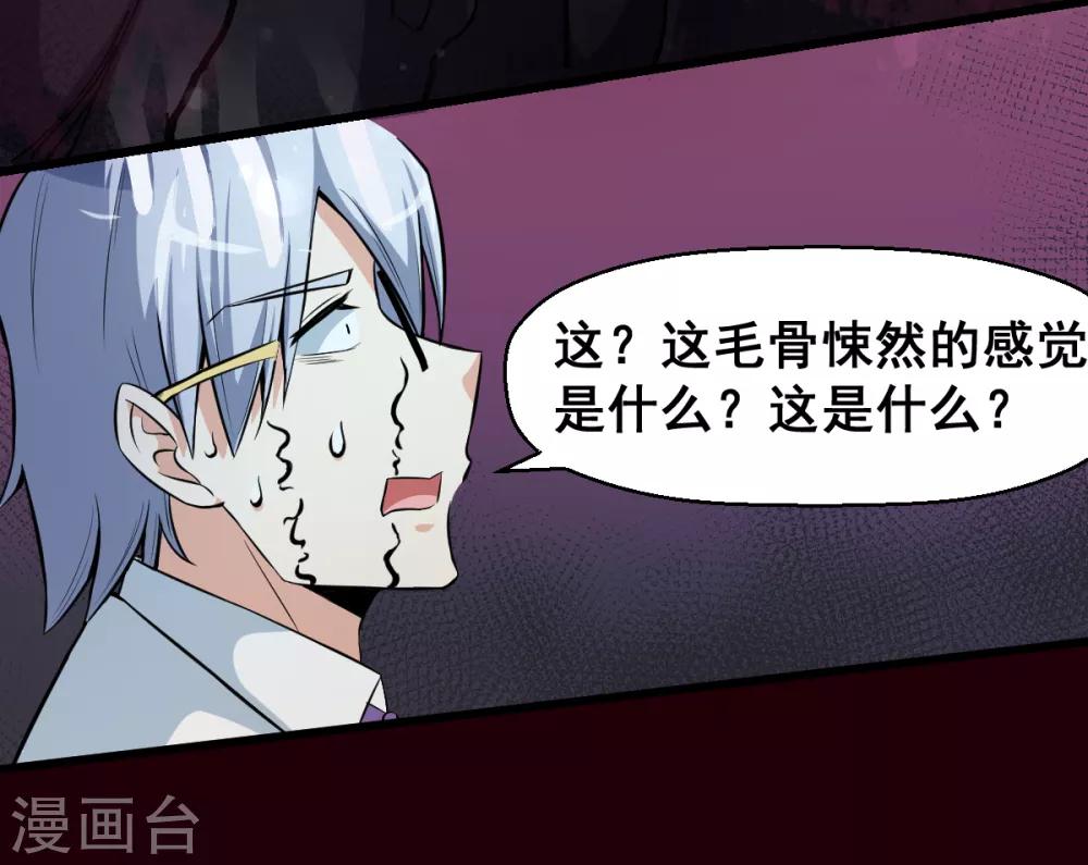 第8话 本命召唤15