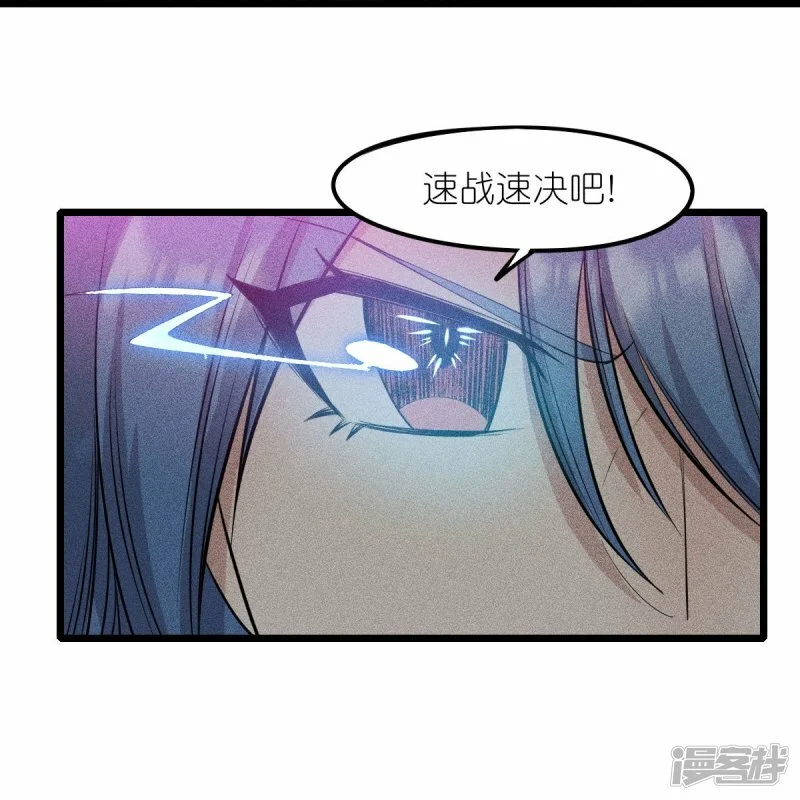 第260话 魔皇锤10