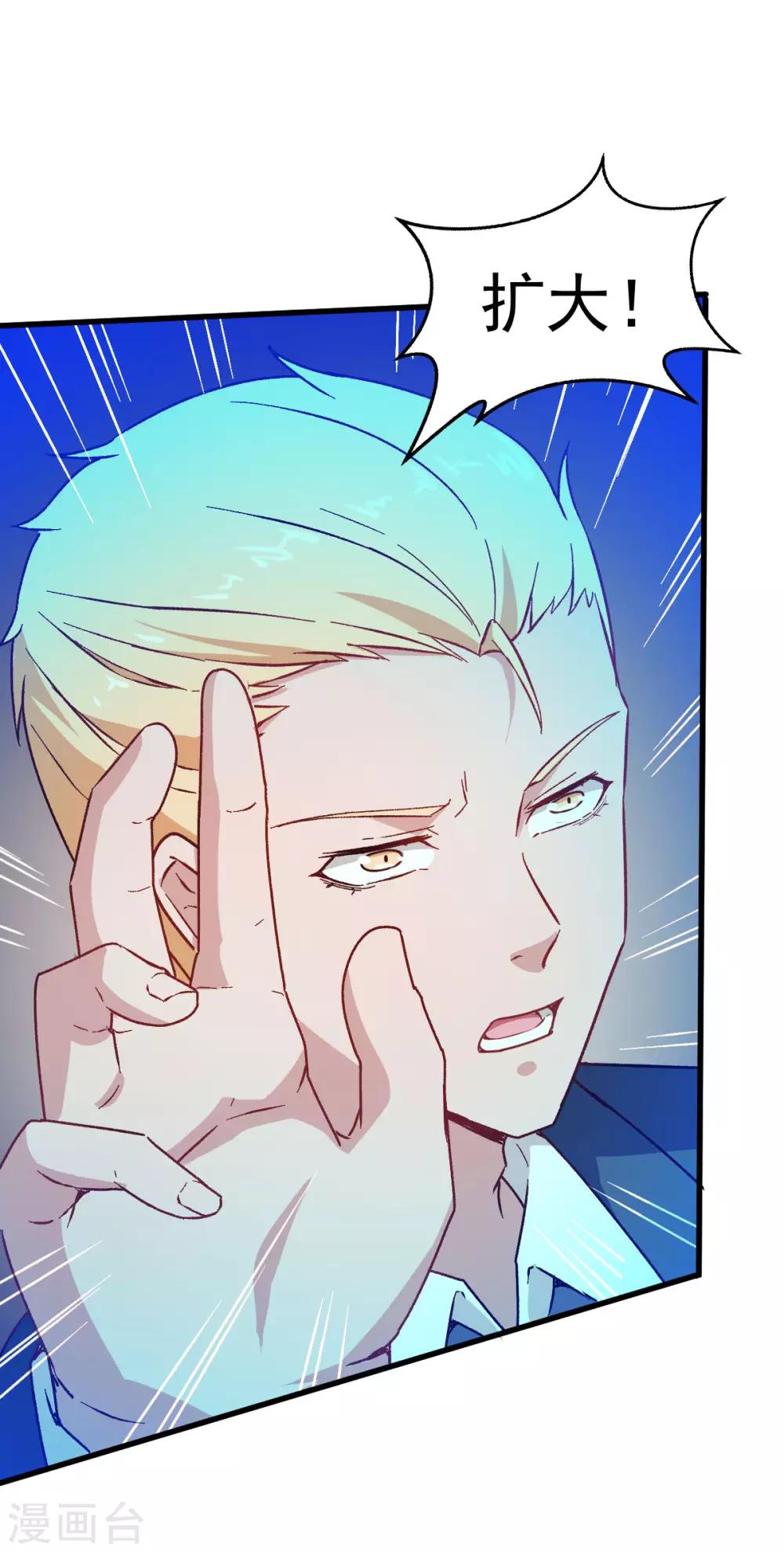 第64话 D班耻辱日11