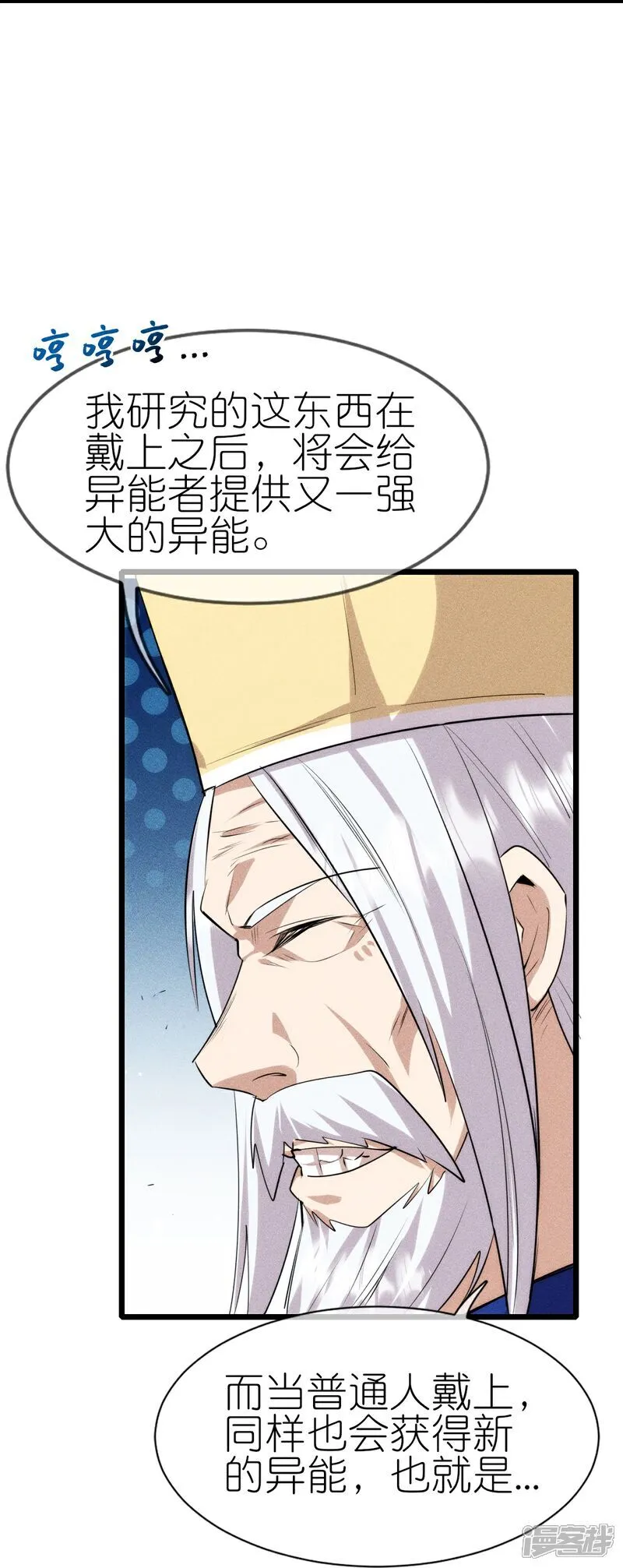 第271话 新生24