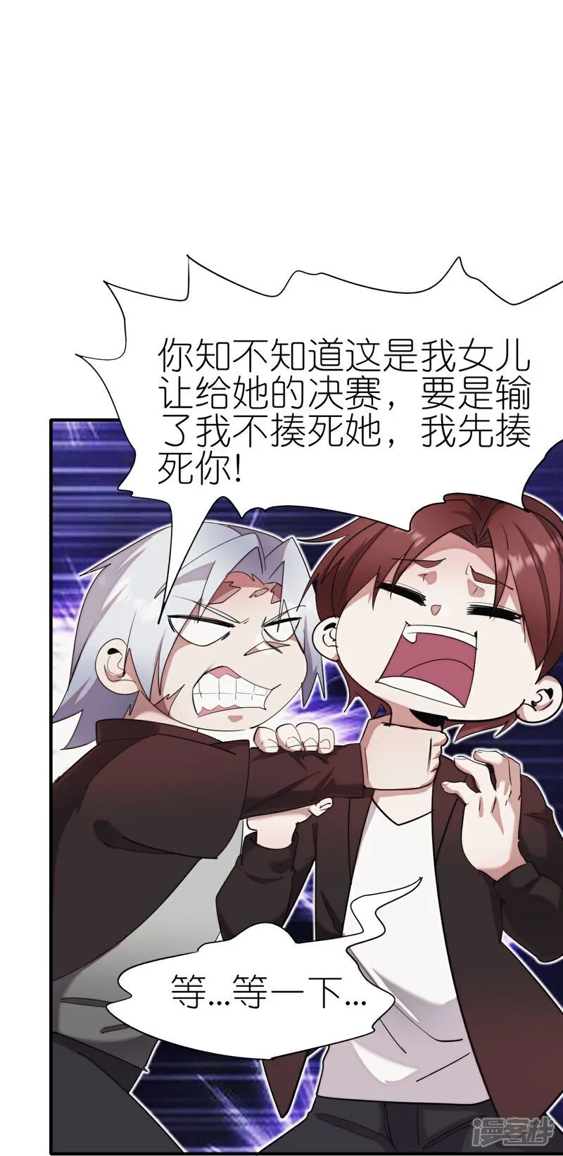 第270话 胜负之间27