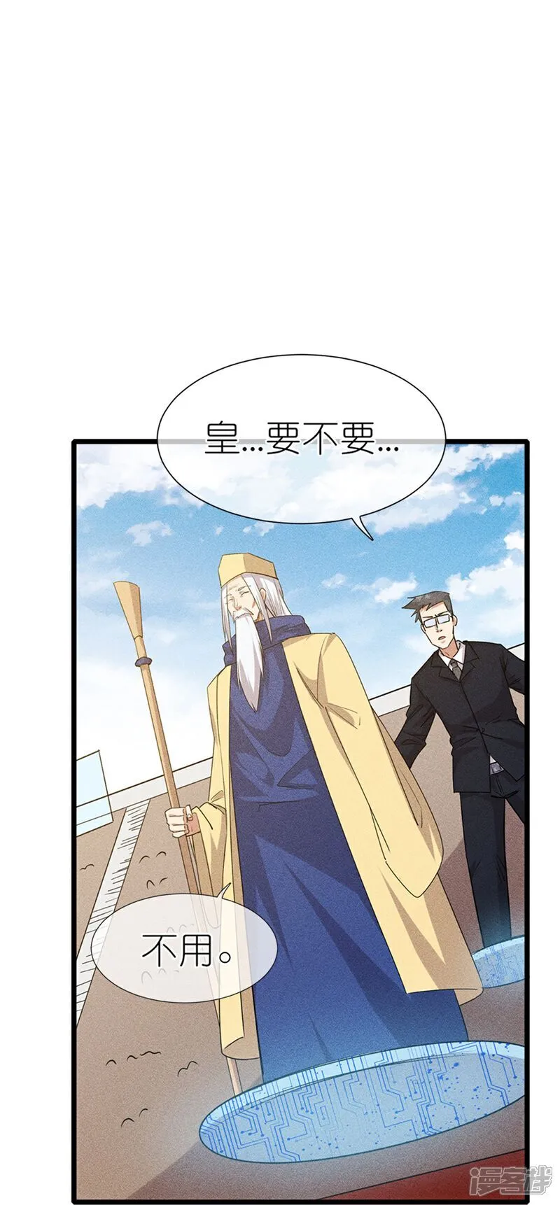 第273画 秒杀26