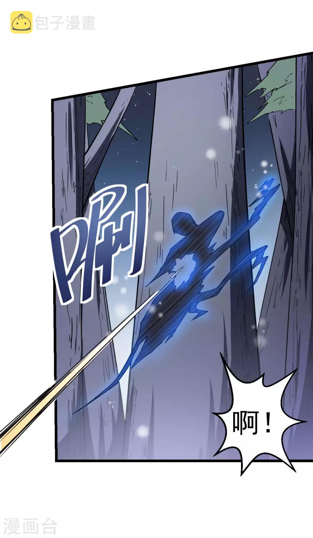 第116话 名师押题26