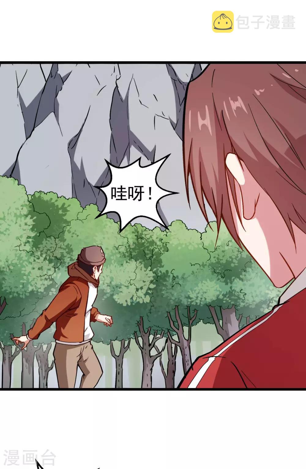 第84话 腐从画中来20