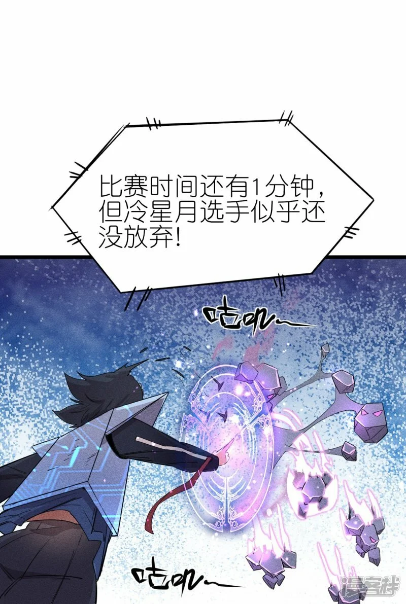 第266话 成全7