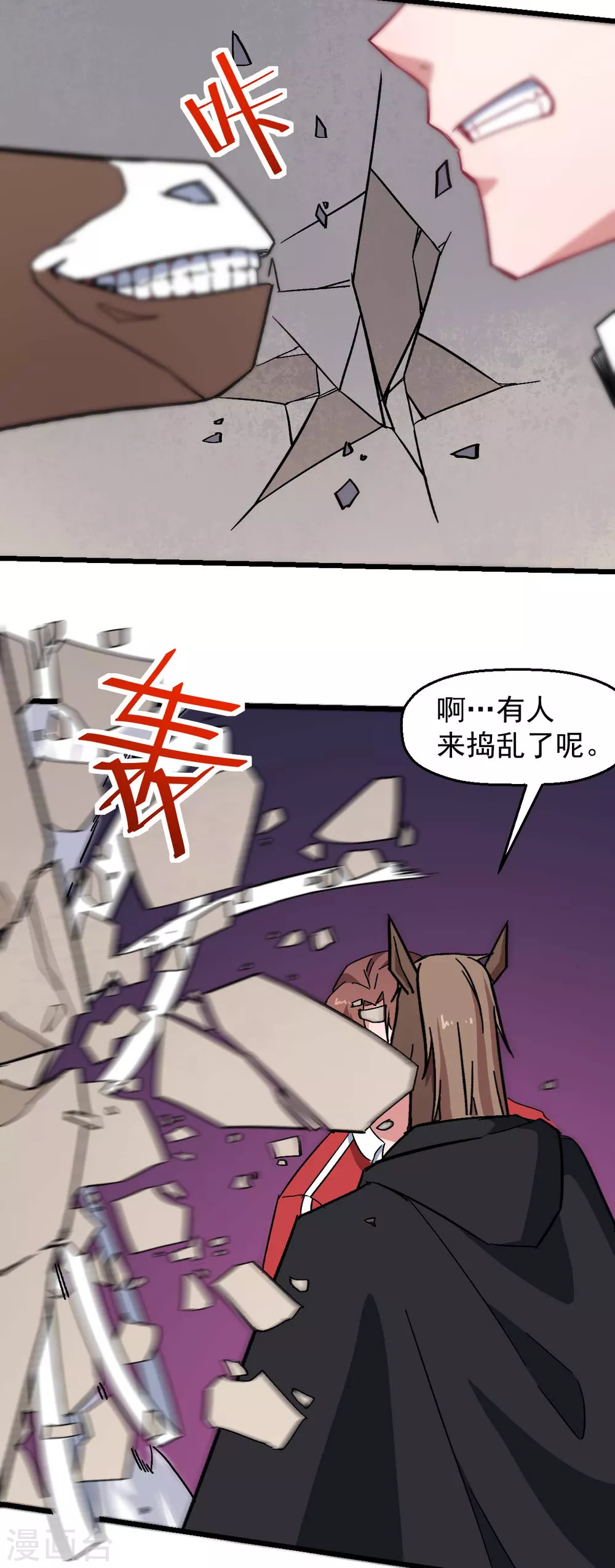 第170话 暴走6