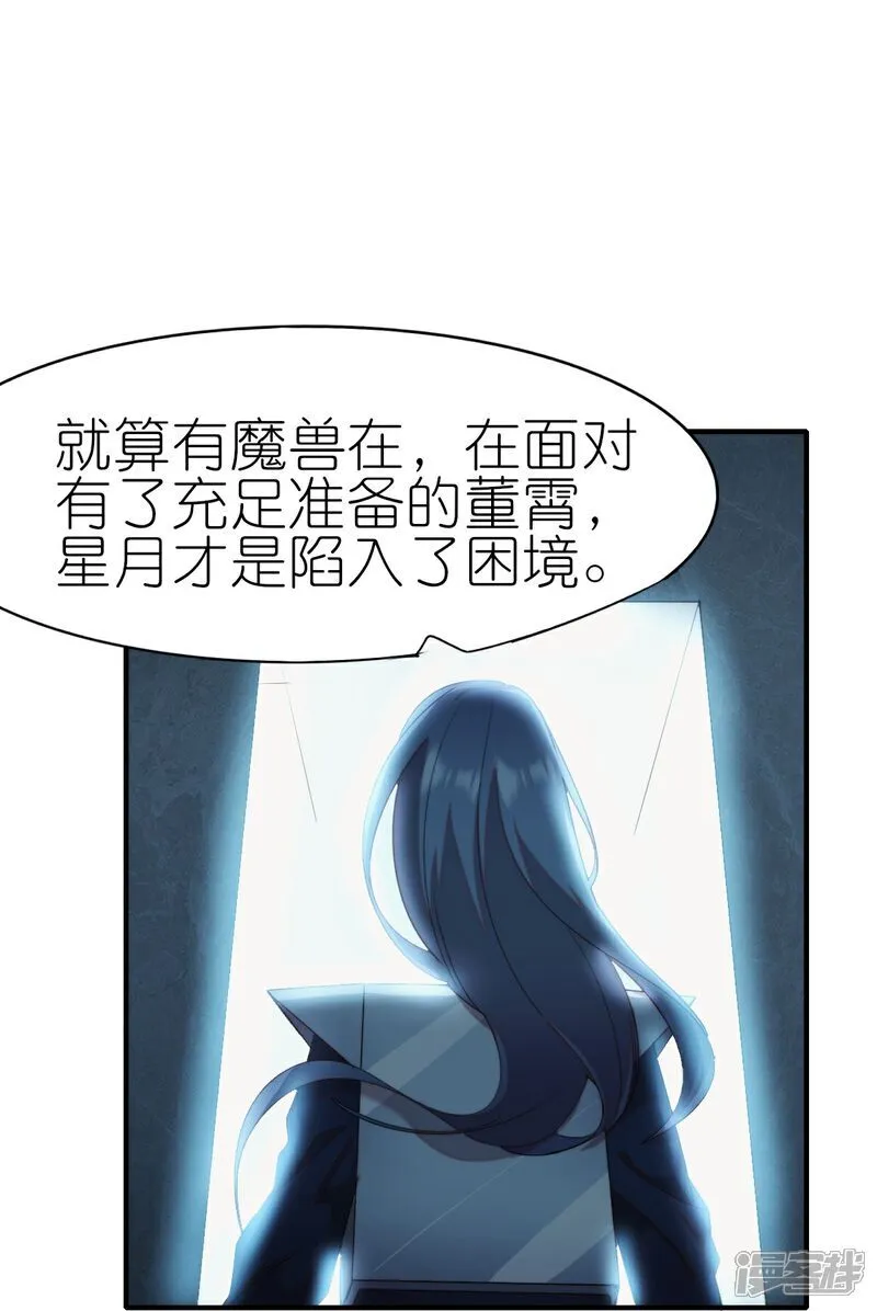第270话 胜负之间25