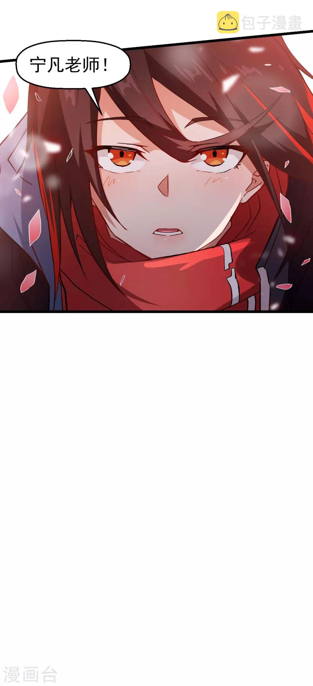 第89话 来自对手的认可40
