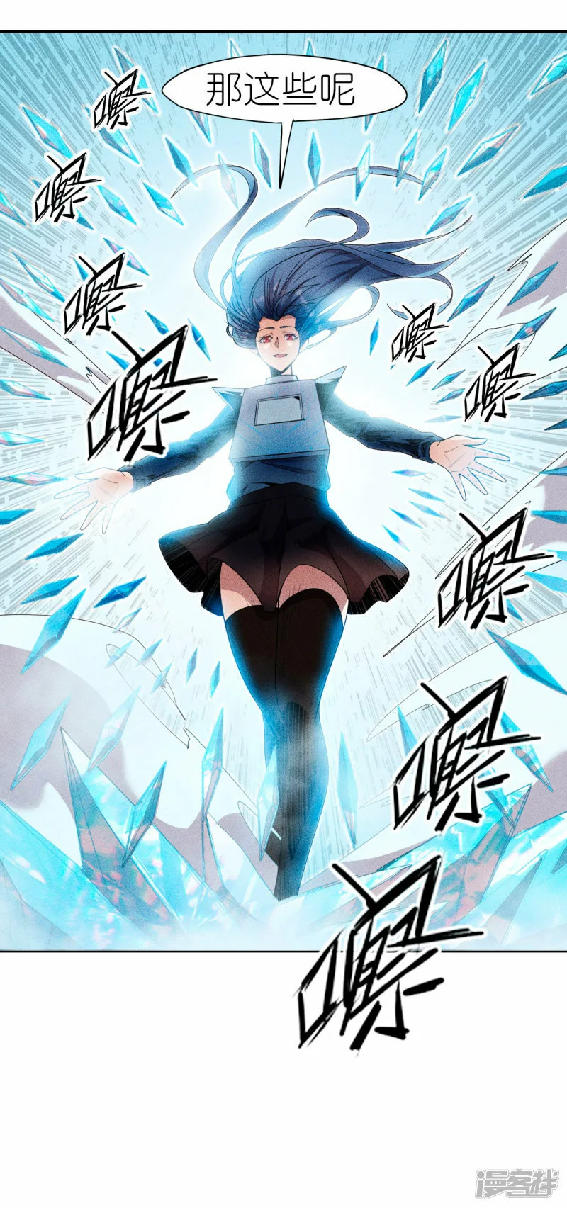 第269话 比赛白热化23