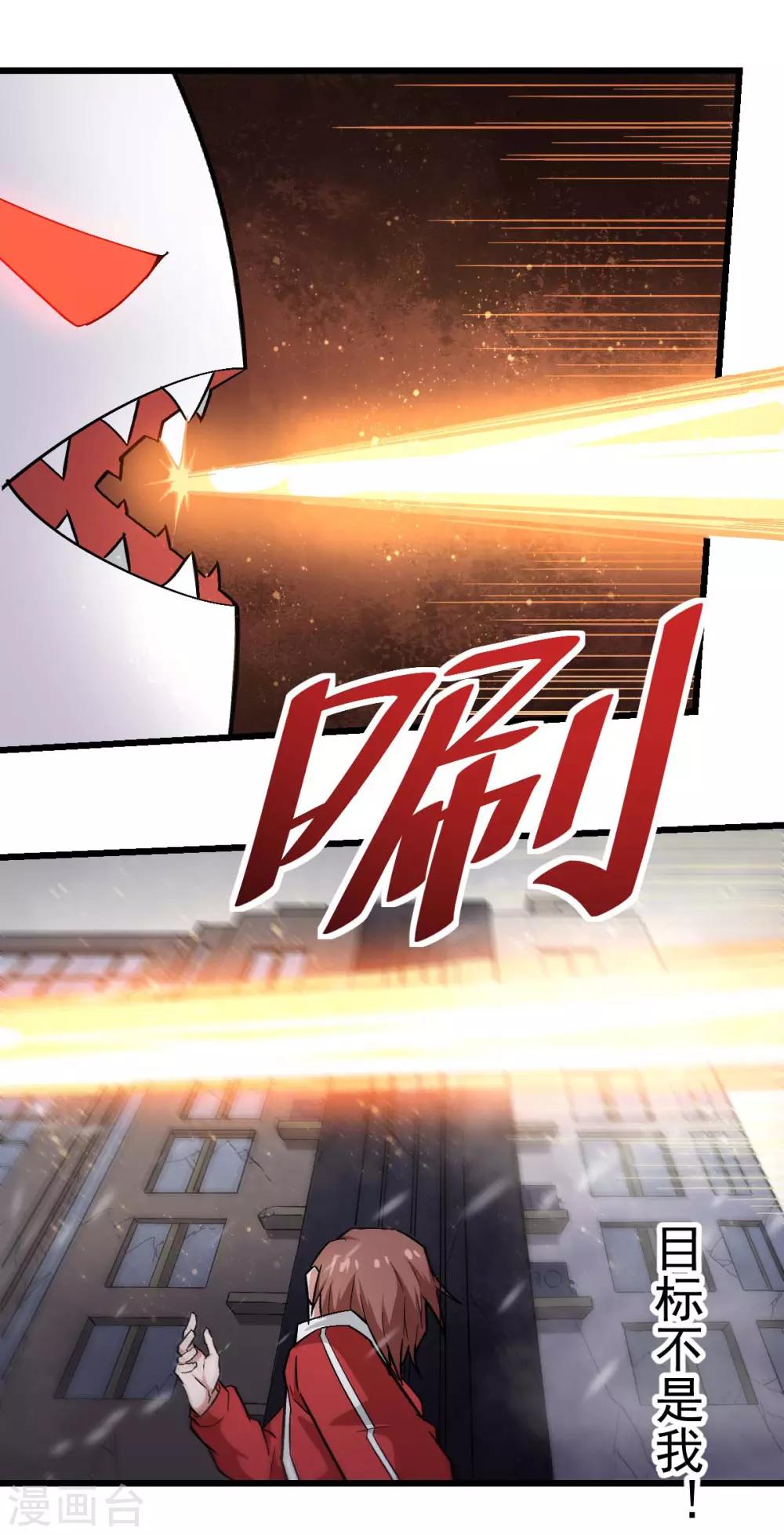 第137话 喵球16