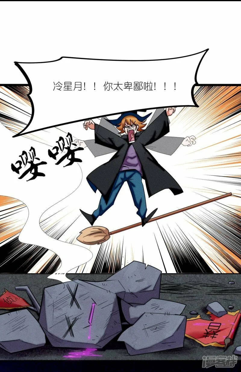 第256话 这谁能想得到呢22