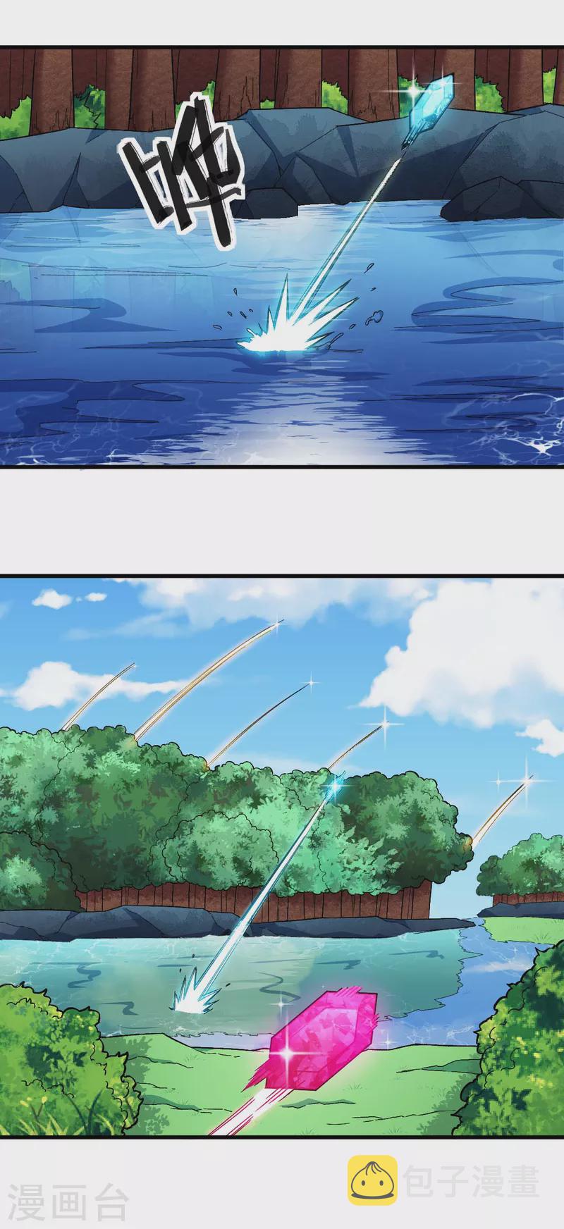 第243话 我可以帮你6
