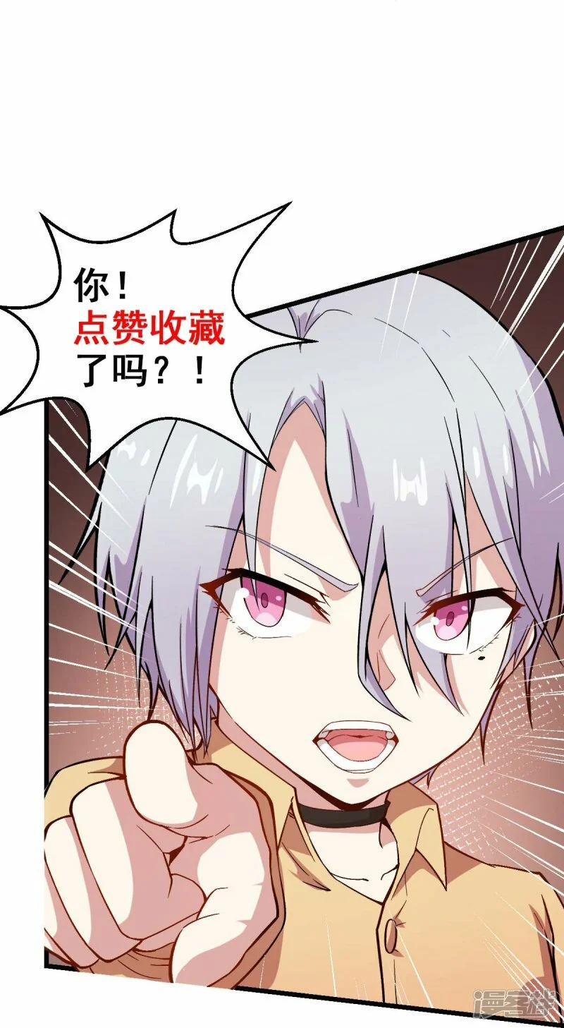 第258话 冷冰对战董霄28