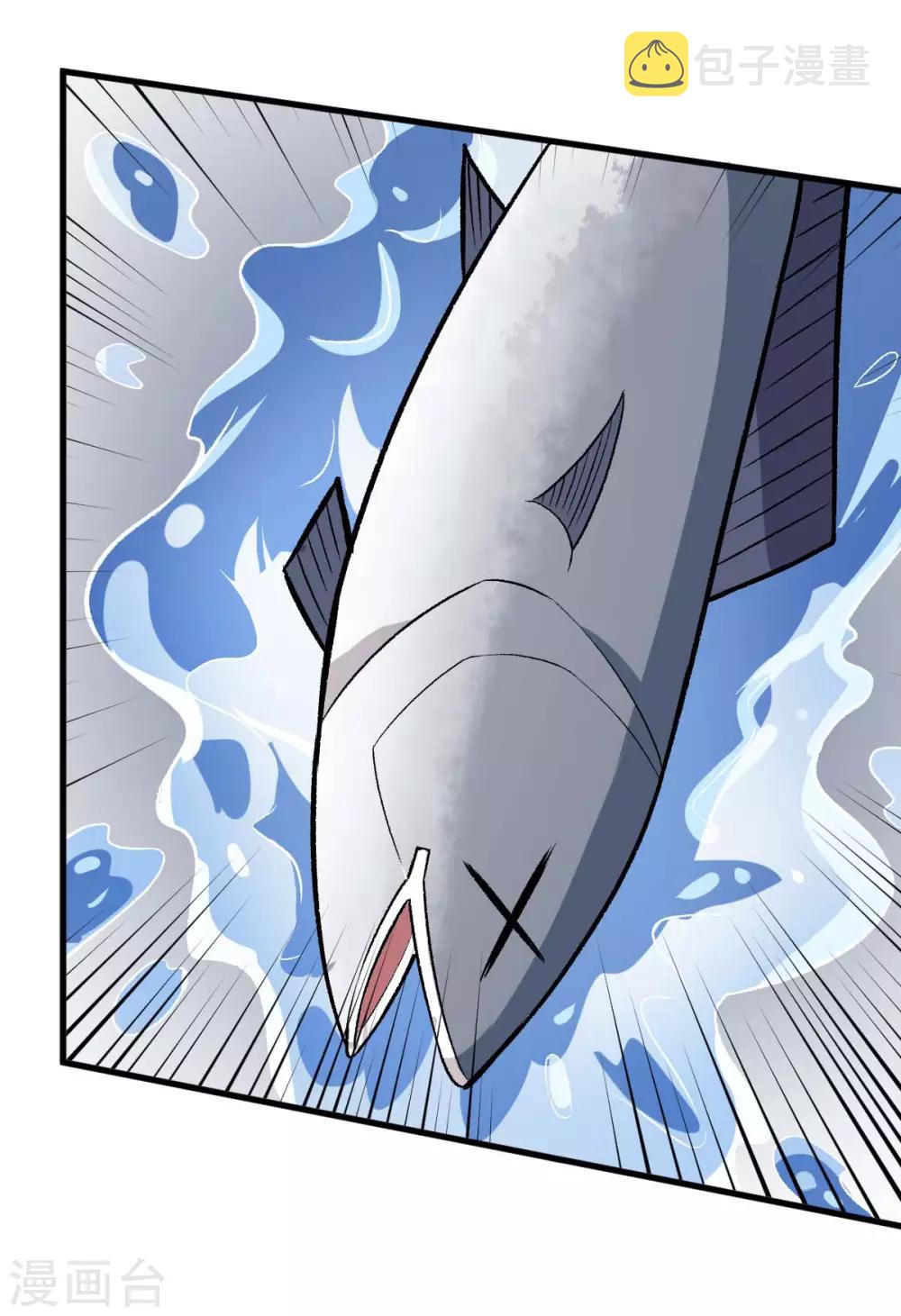 第77话 我看你有点飘17