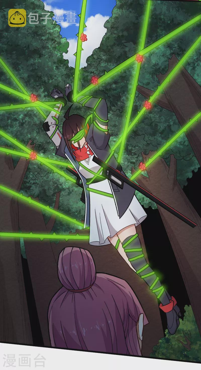 第232话 杀之！9