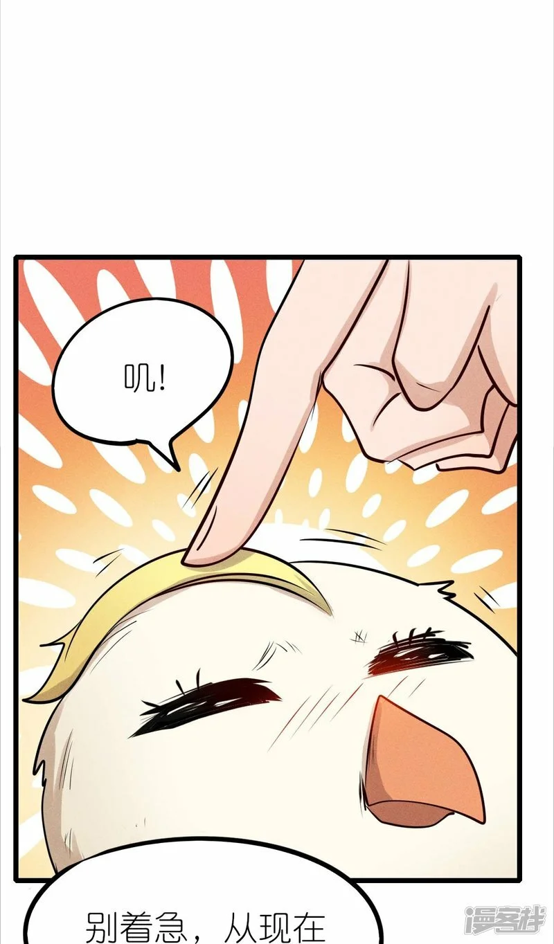 第255话 无处可藏29
