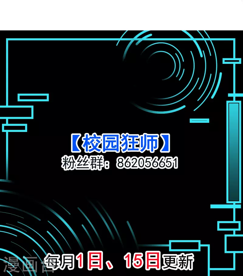 第253话 捉老鼠31