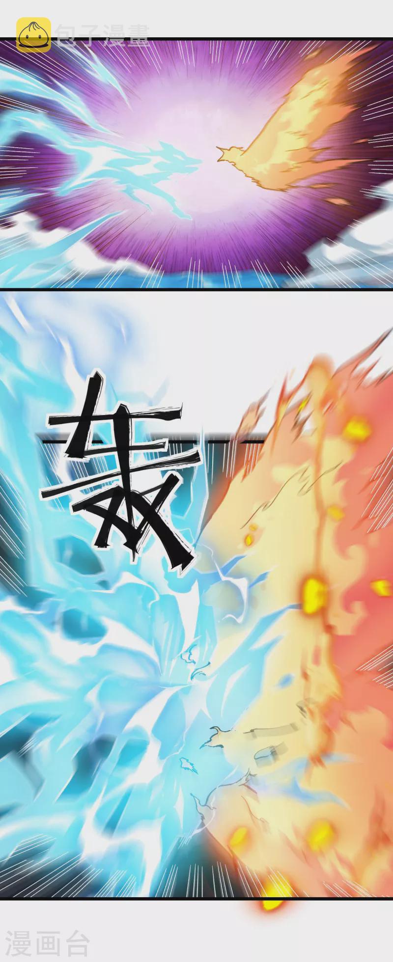 第245话 一招定胜负16