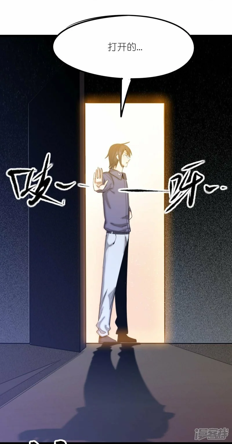 第257话 就让我看这吗？19