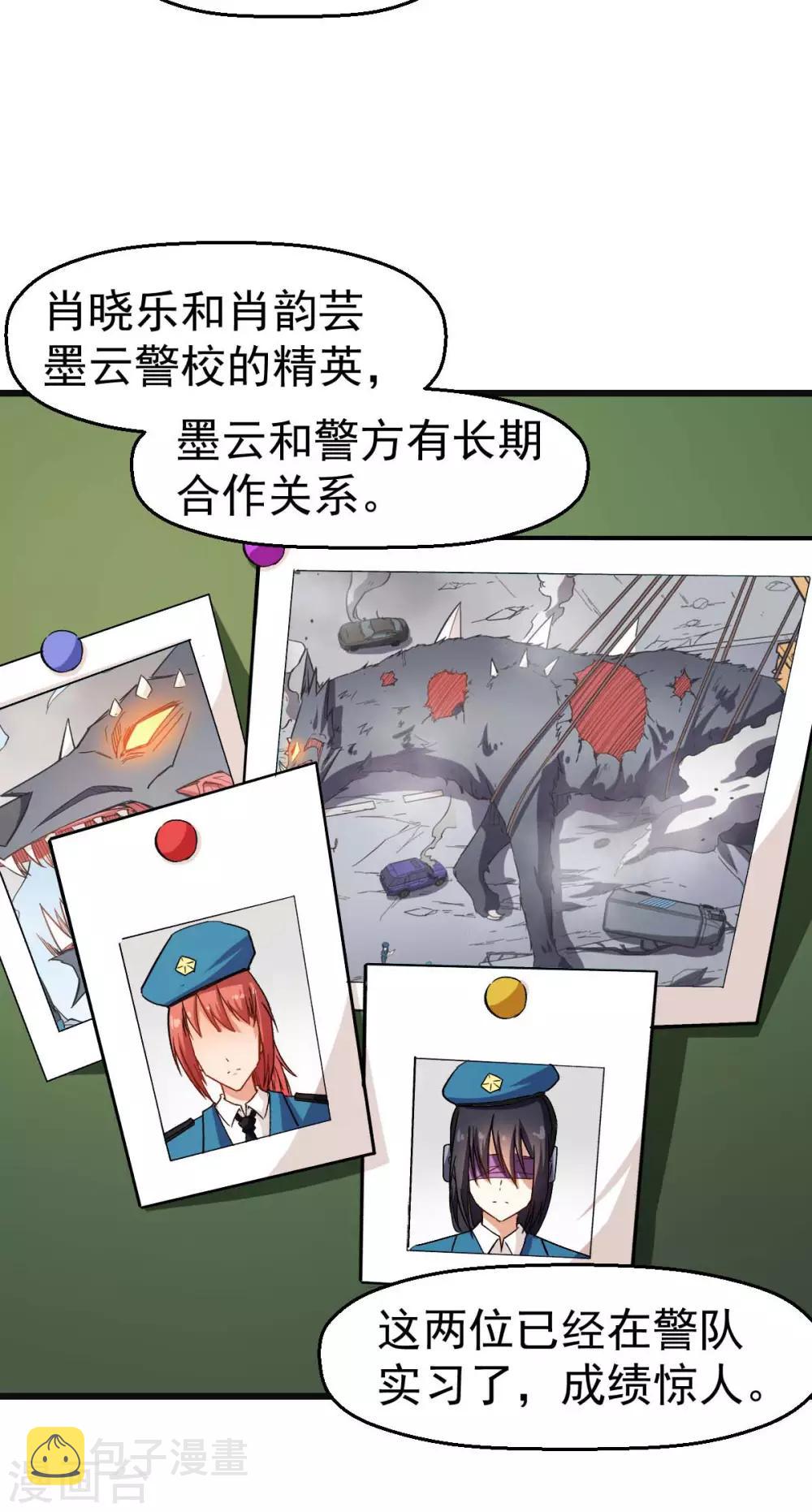 第120话 各中强手8