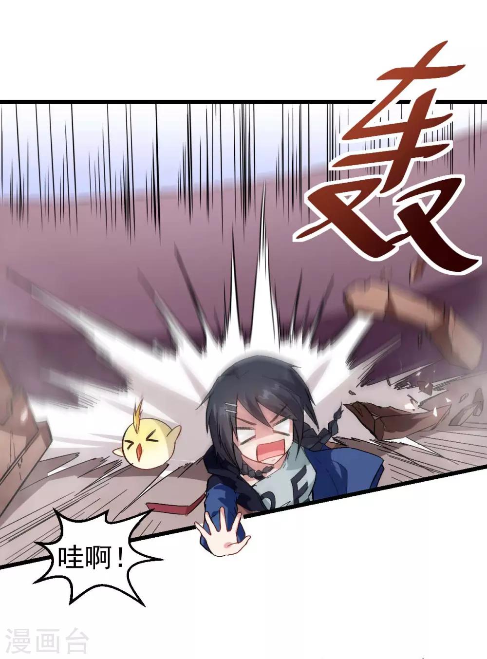 第102话 我们来了31