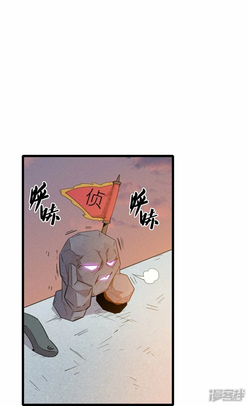 第256话 这谁能想得到呢5