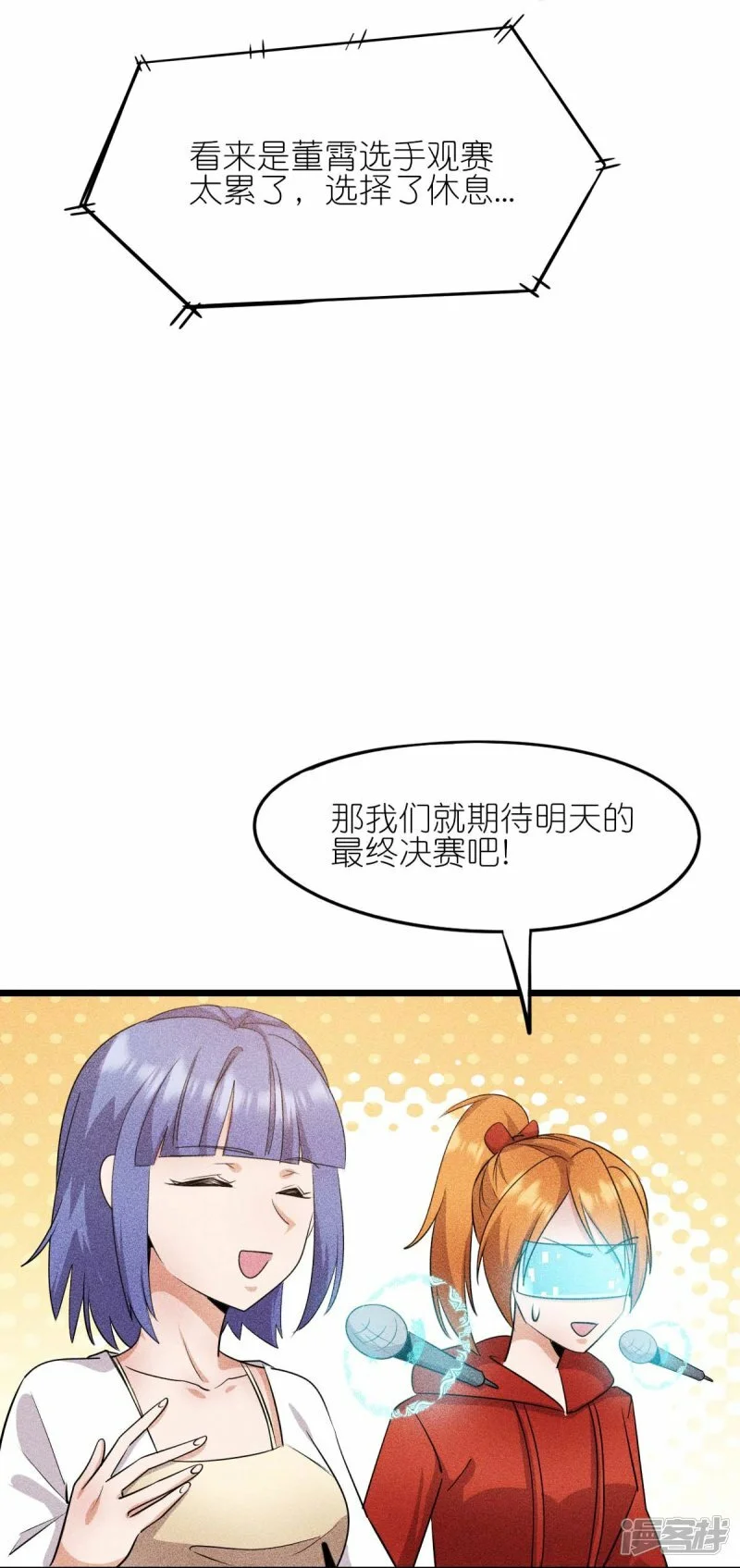 第264话 失踪的冷星月10