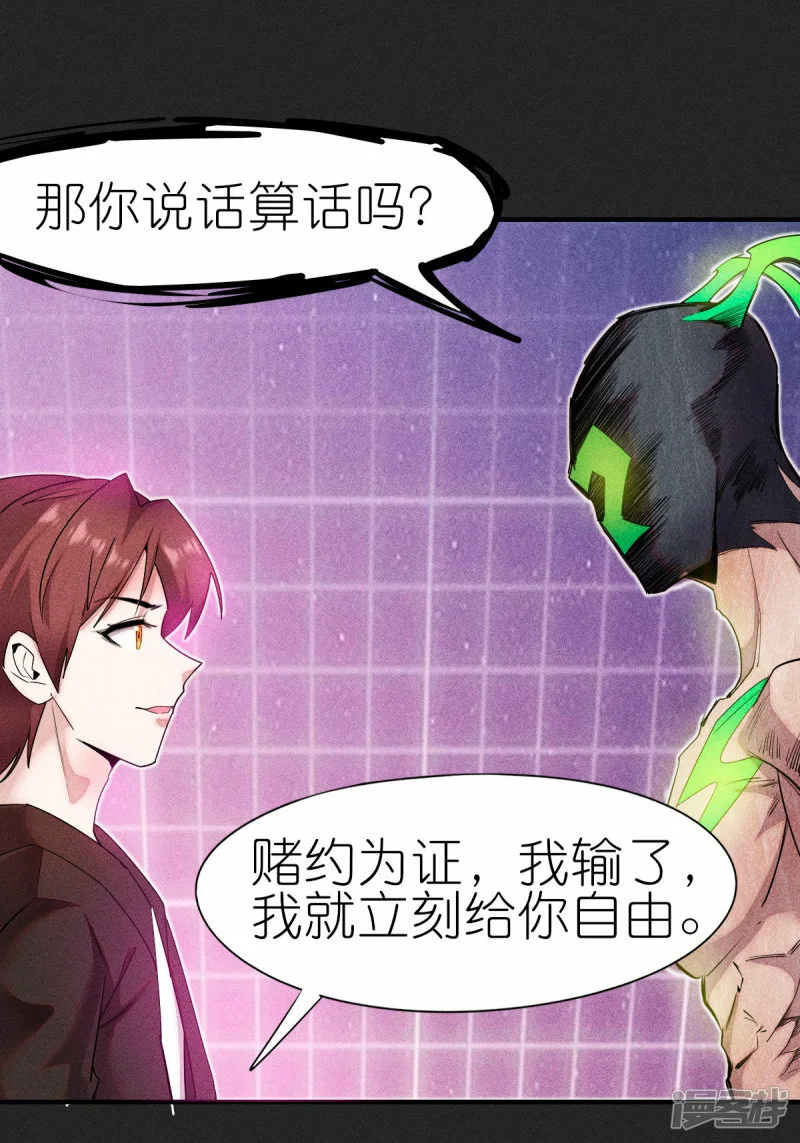 第269话 比赛白热化5