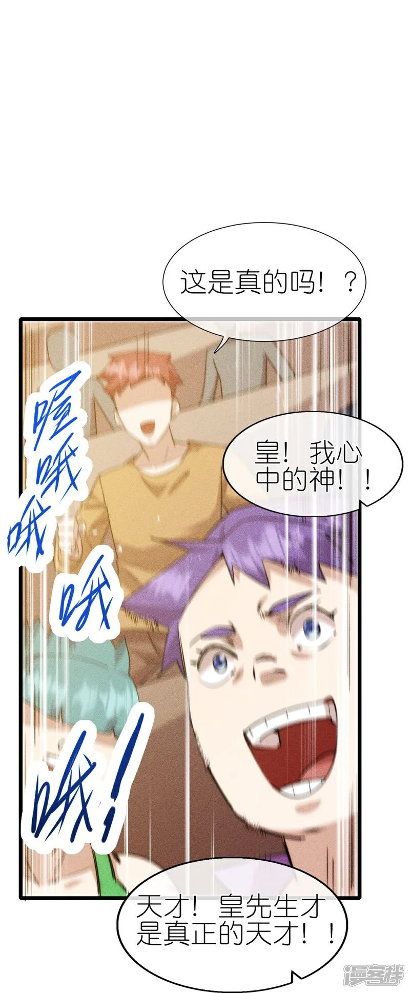 第271话 新生26