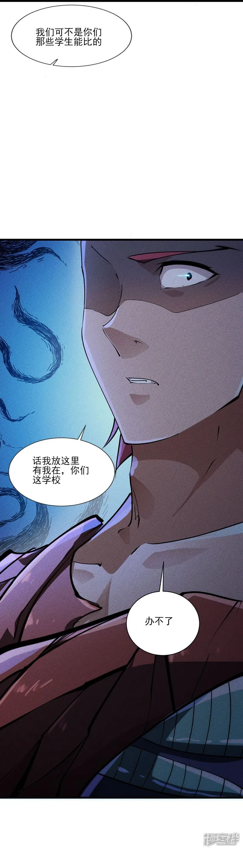 第278话 异变22