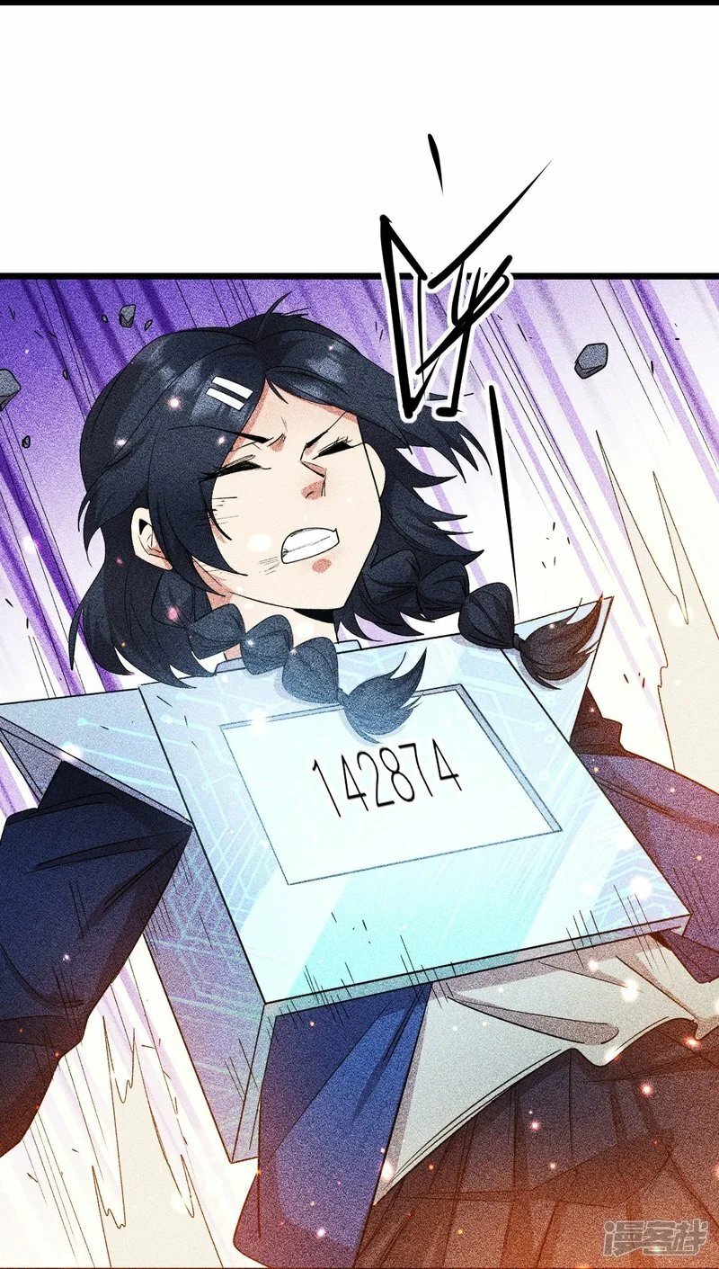第265话 总决赛对决33