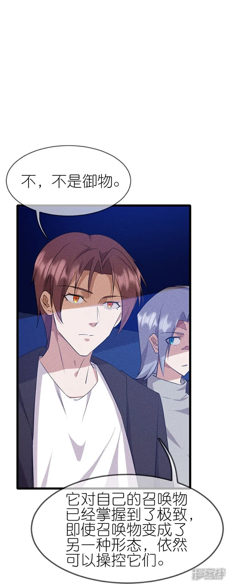 第273画 秒杀15