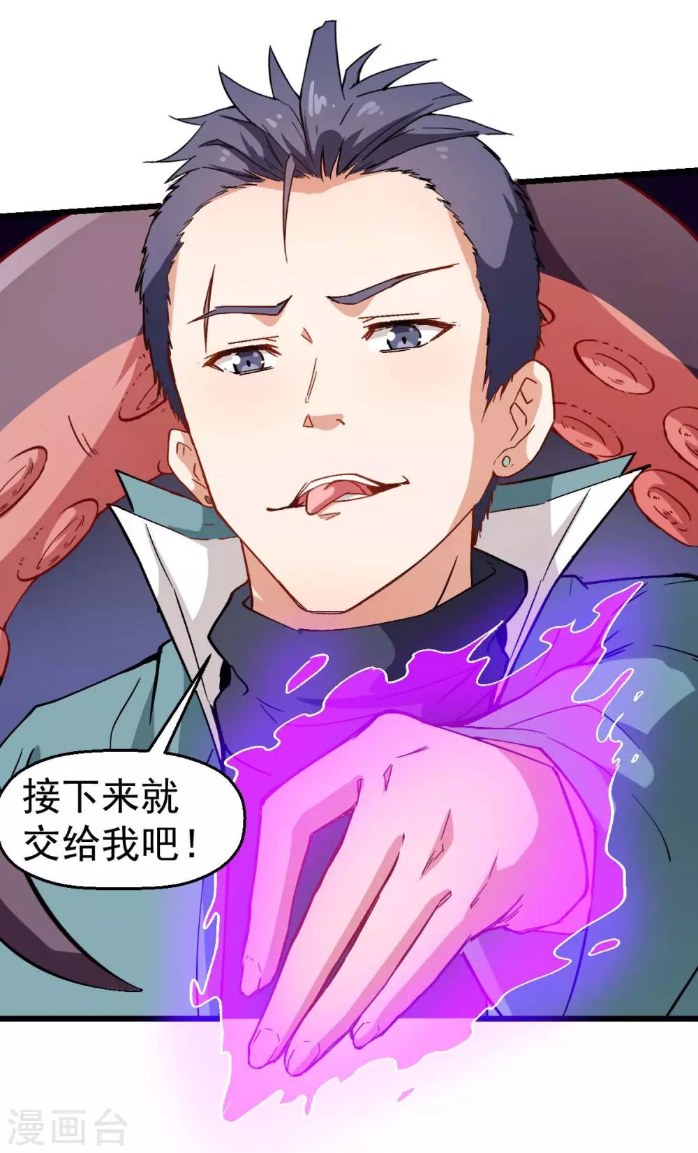 第92话 寸步难行33