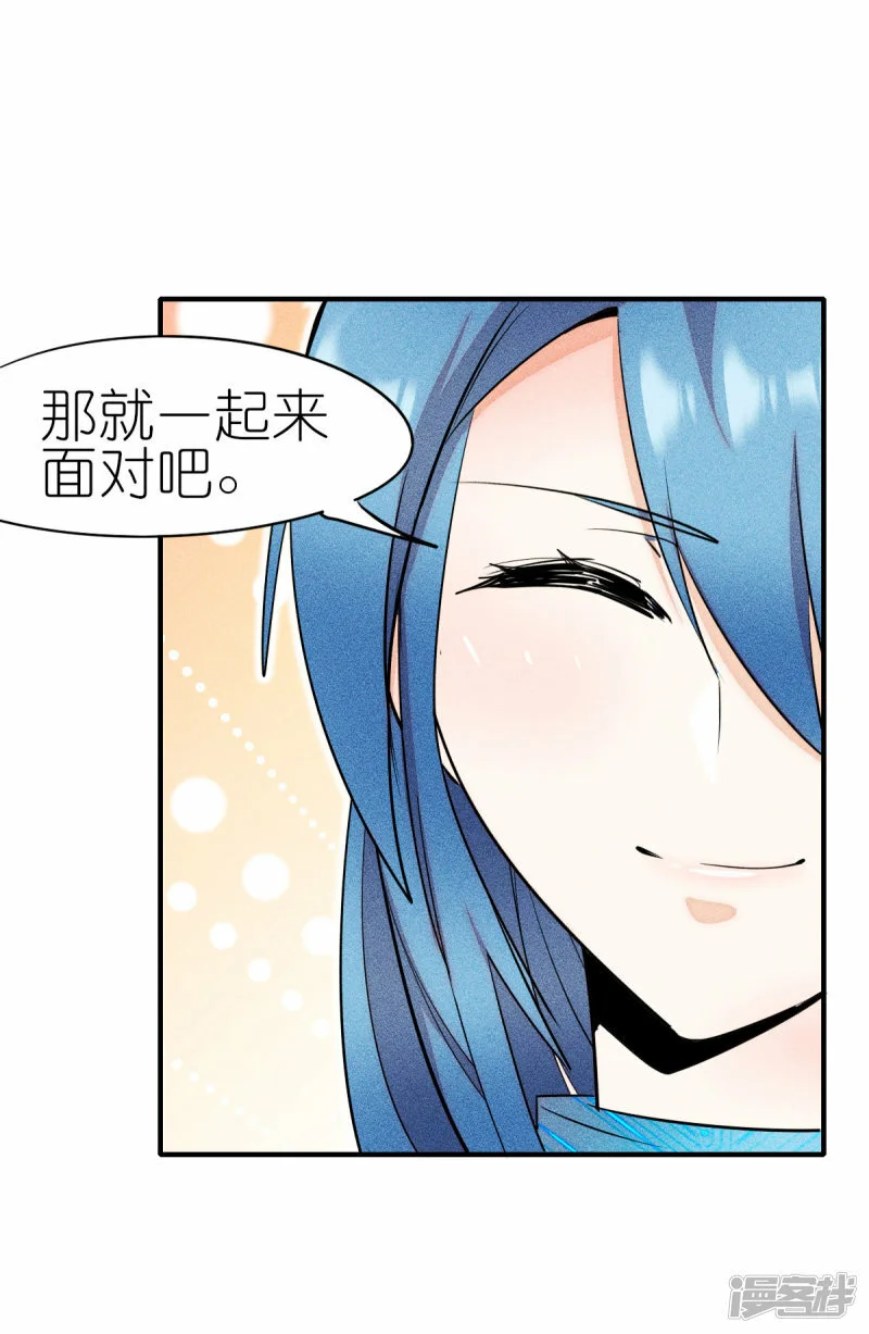 第269话 比赛白热化17