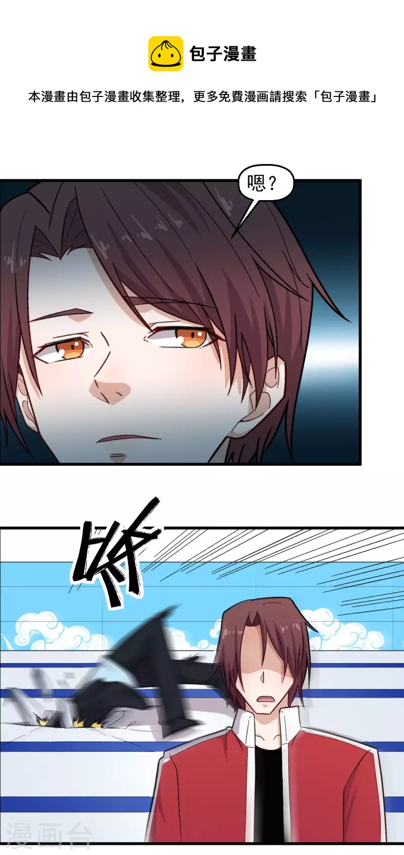 第222话 脱身16