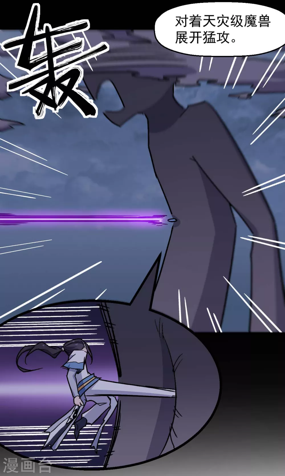 第183话 出色表现9
