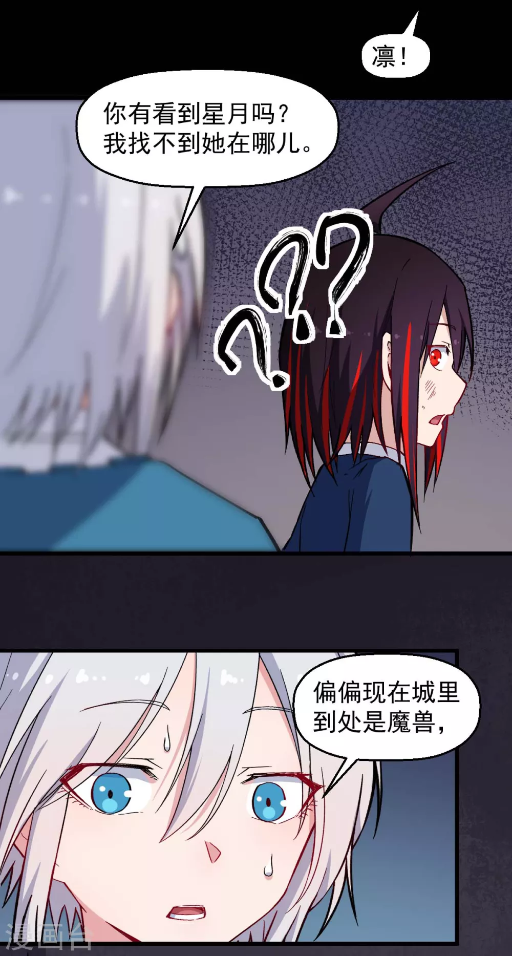 第183话 出色表现16