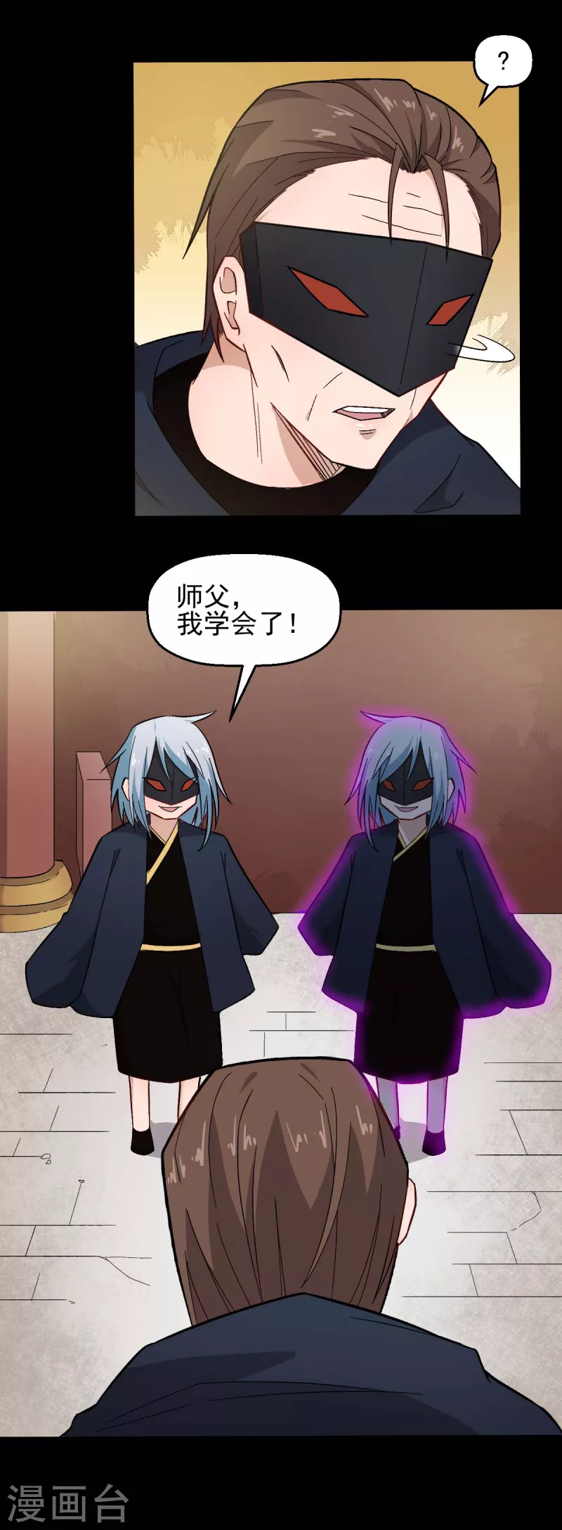 第211话 憎恨6