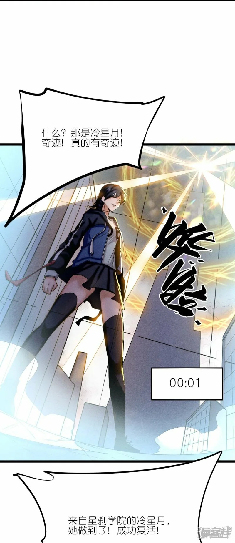 第256话 这谁能想得到呢19