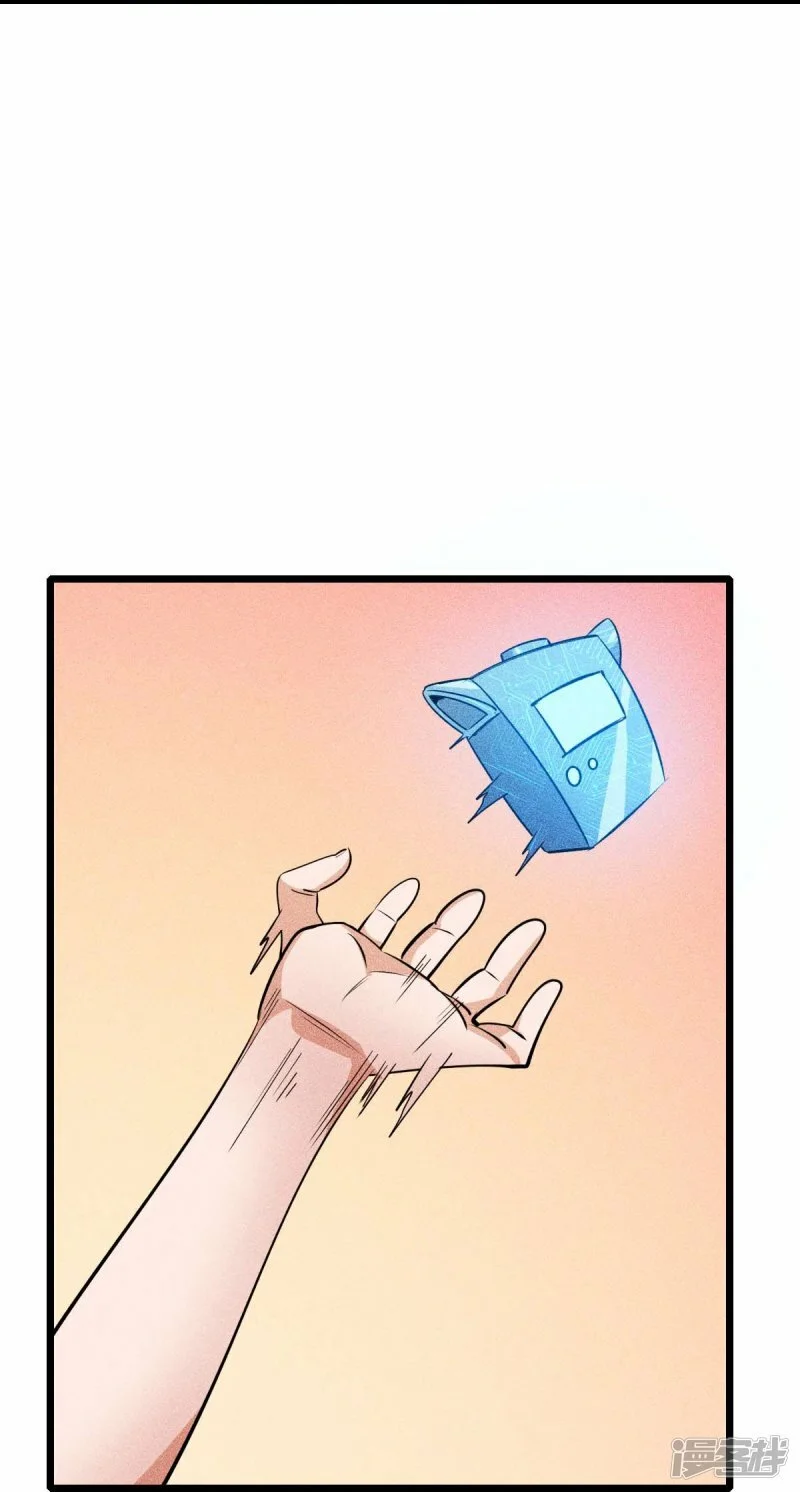 第264话 失踪的冷星月14