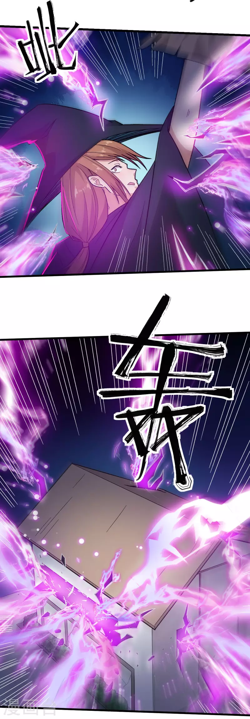第221话 宣战6