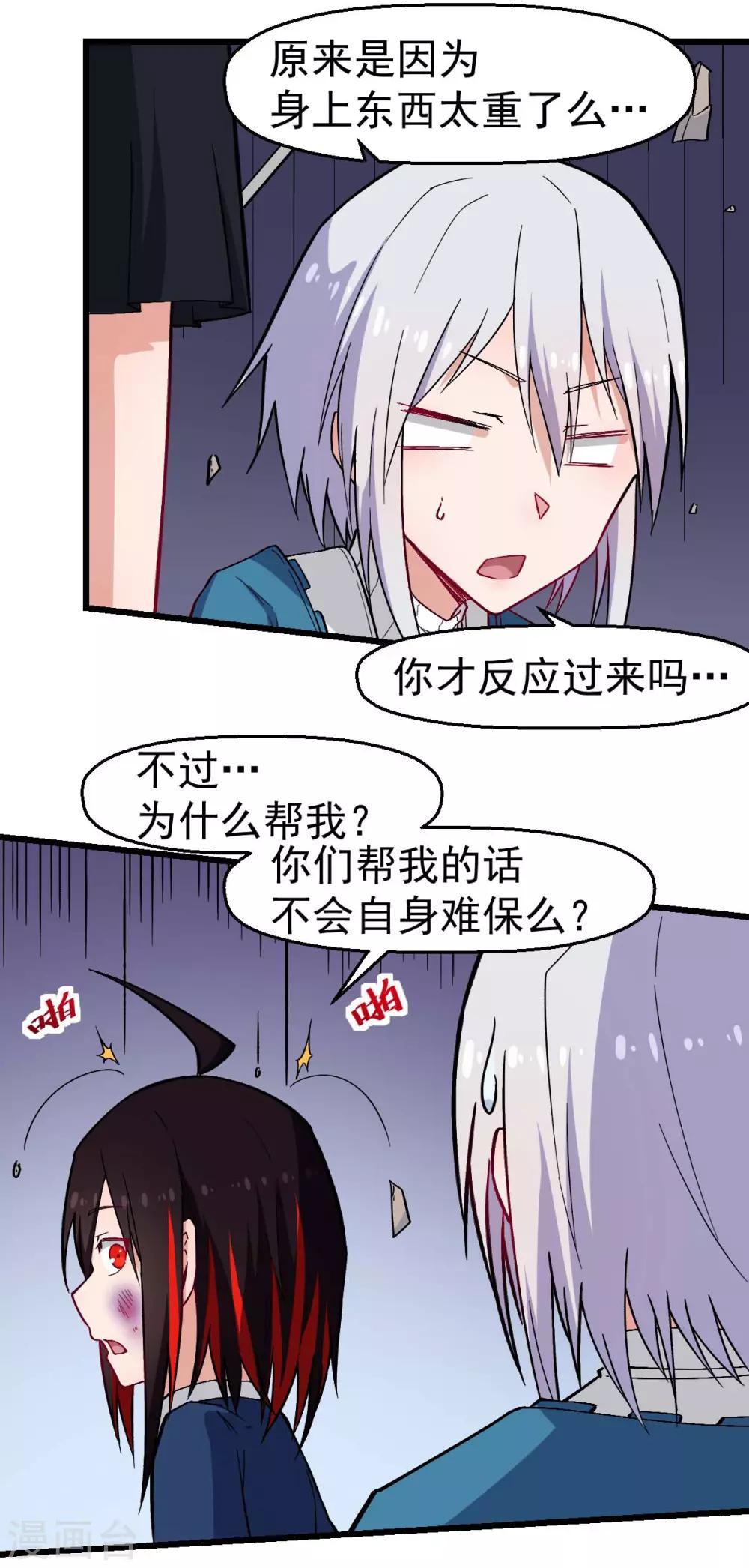 第150话 限制解除13