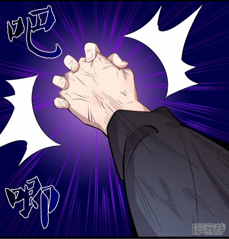 第258话 冷冰对战董霄13