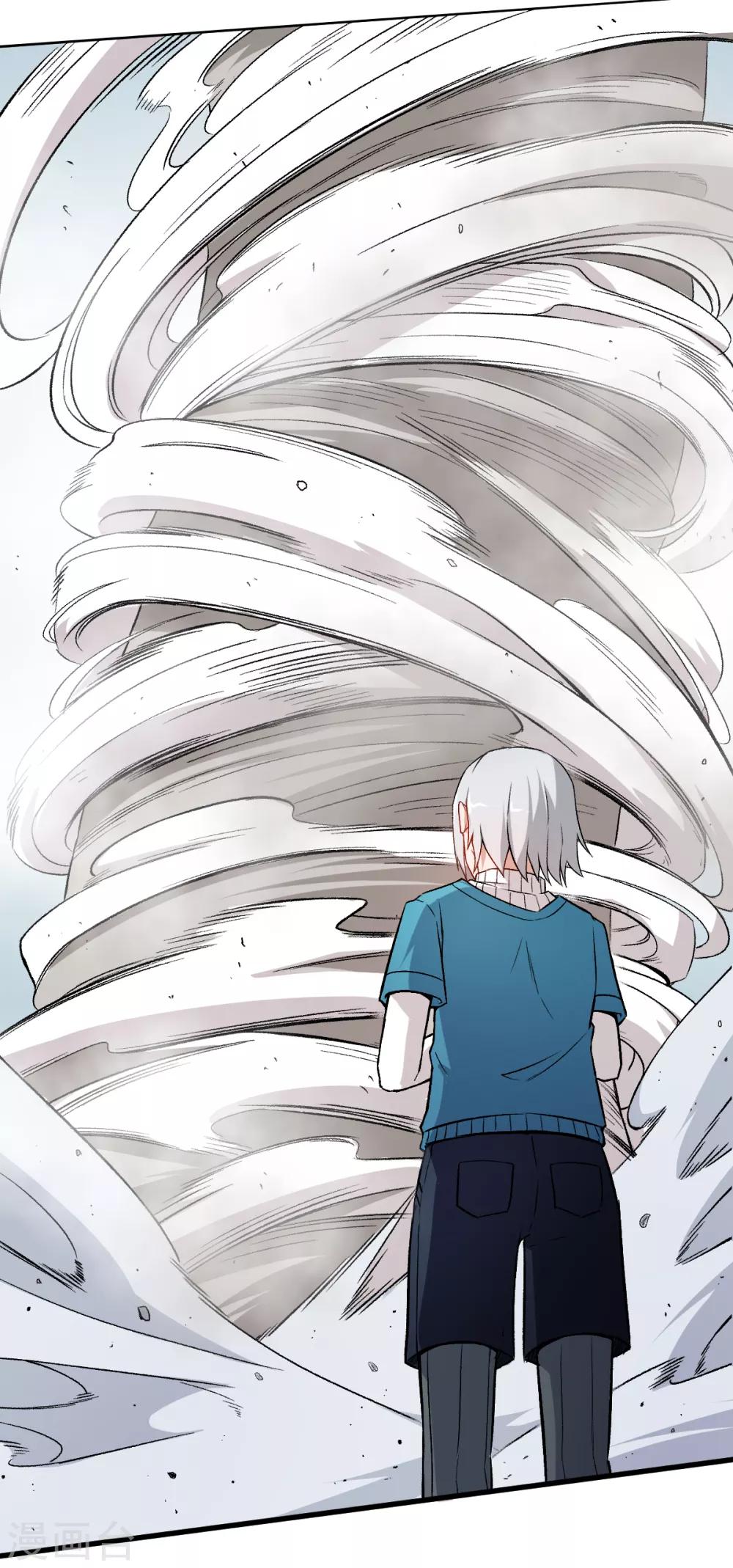 第47话 谷雪葳的担忧20
