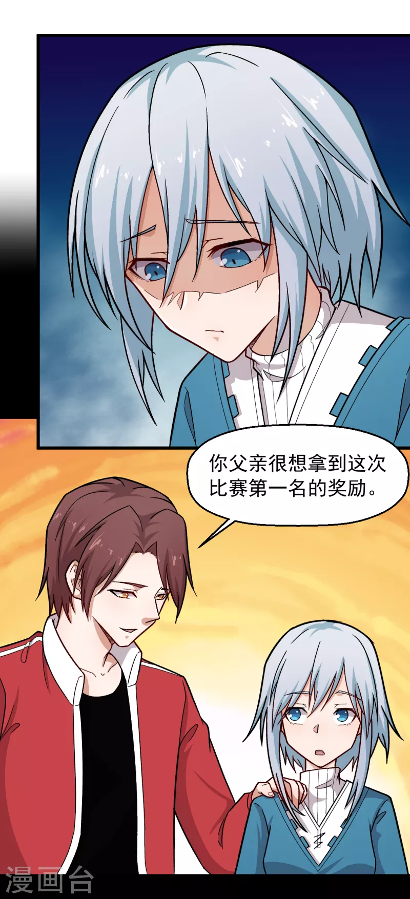 第241话 放弃1