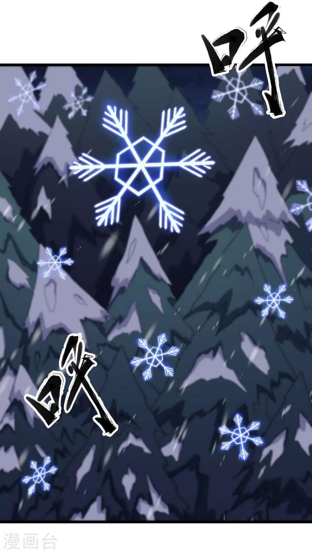 第154话 再见了您嘞20